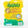 Crayola Globbles Fidget Toy (6ct), Sticky Stress Ball for Adults & Kids, Classroom Fidget Toys, Calming Sensory Toys for Stress Relief, Back to School Gifts