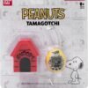 Tamagotchi Nano x Peanuts with Silicone Case Set